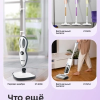 Беспроводной вертикальный пылесос КТ-5568 - 400 Вт