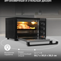 Мини-печь MIO-HY101 30л. 1600Вт черный