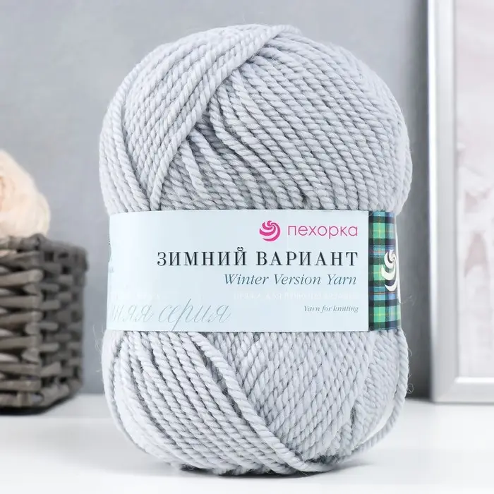 Пряжа для вязания спицами, крючком &laquo;Пехорский текстиль. Зимний вариант&raquo;, 95% импортная шерсть, 5% акрил объёмный, 100 м/100 г, (276 перламутр)