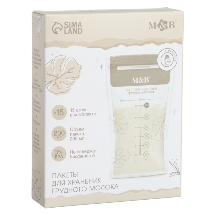 Подарочный набор «Для малыша» +0мес, 8 предметов Подарочный набор «Для малыша» +0мес, 8 предметов