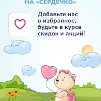 Крем детский AQA baby увлажняющий, 75 мл