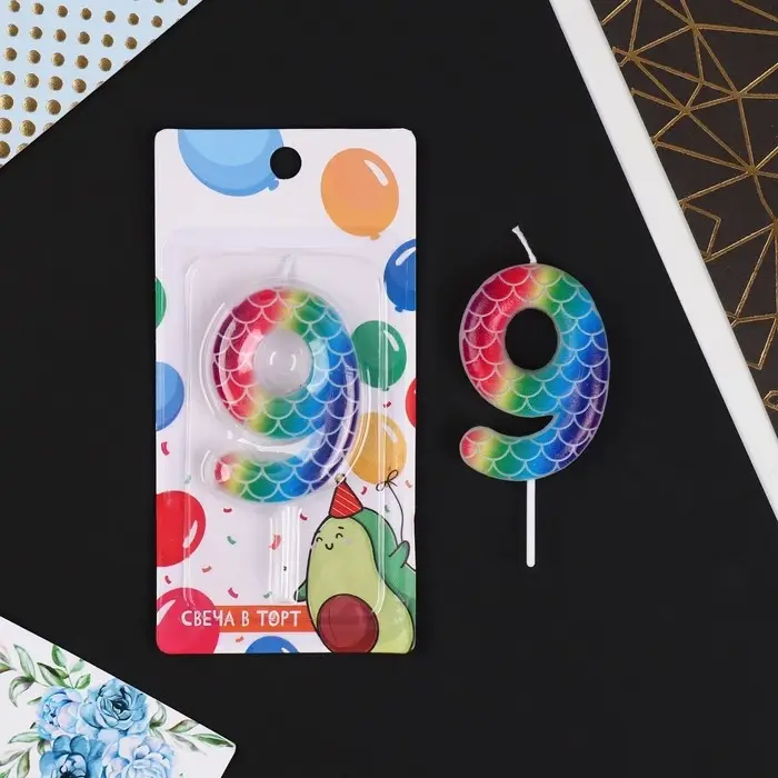 Свеча для торта, цифра &laquo;9&raquo;, разноцветная, 5,5 х 8 см.