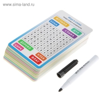 Развивающие карточки &laquo;Готовимся к школе&raquo;, 50 карточек + маркер