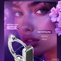 Пирсинг в ухо (хеликс) &laquo;Геометрия&raquo; прямоугольник, d=10 мм, чёрный в серебре