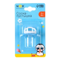 Соска - пустышка силиконовая ортодонтическая &laquo;ТРЕНД Пингвин&raquo;, от 3 мес., цвет голубой