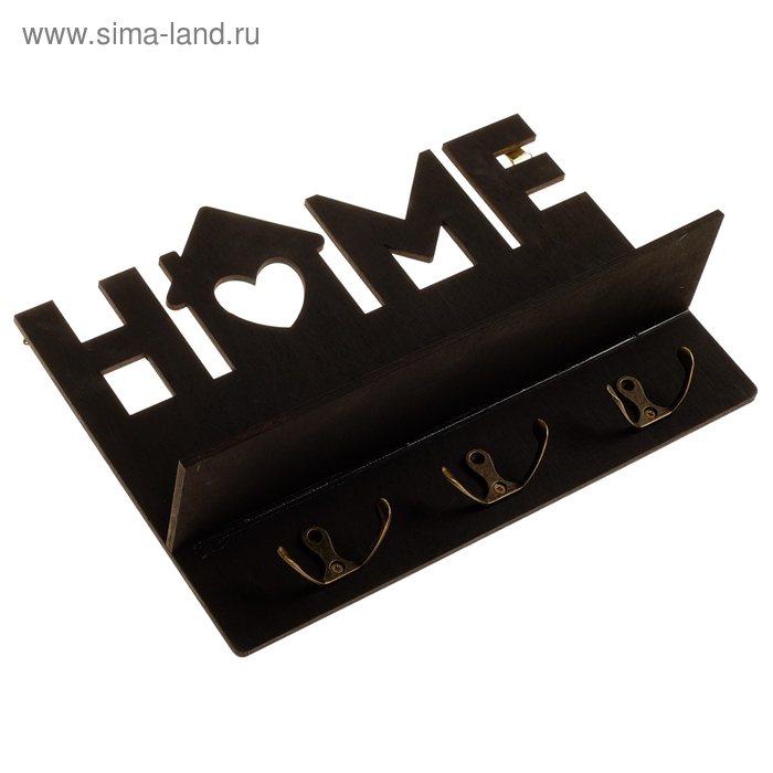 Ключница настенная &laquo;Home&raquo;, чёрная.