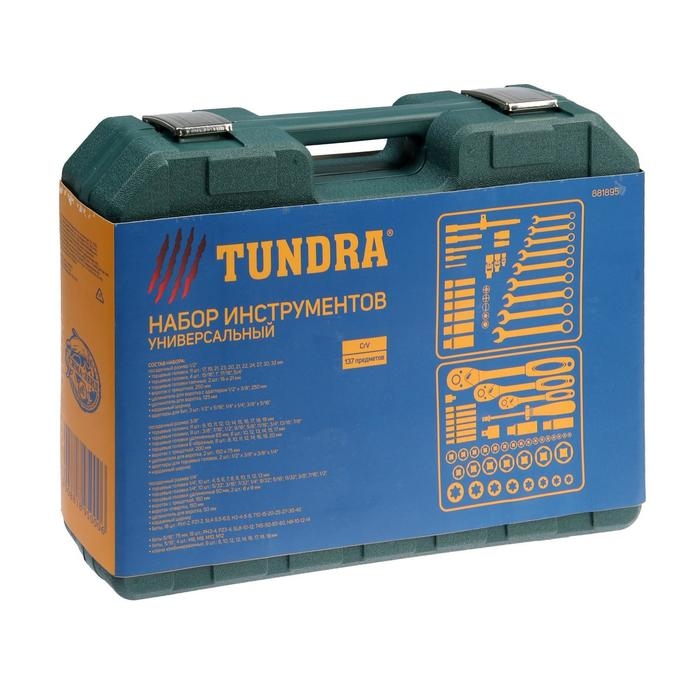 Набор инструментов в кейсе ТУНДРА, автомобильный, CrV, 1/2 Набор инструментов в кейсе ТУНДРА, автомобильный, CrV, 1/2", 1/4", 3/8", 137 предметов