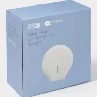 Диспенсер туалетной бумаги, пластик белый, втулка 4 см