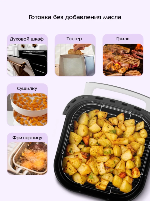 Аэрогриль электрический КТ-8150 - 6 л - 2850 Вт