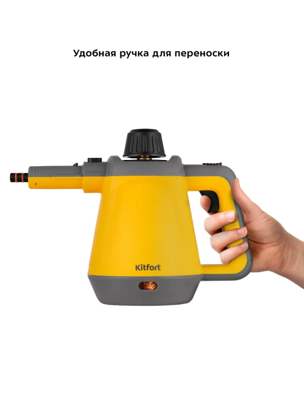 Пароочиститель для уборки дома с насадкой КТ-9175