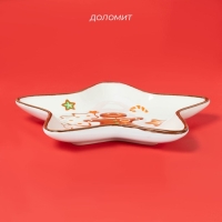 Тарелка новогодняя Доляна &laquo;Имбирные человечки&raquo;, 26,5&times;25,5 см