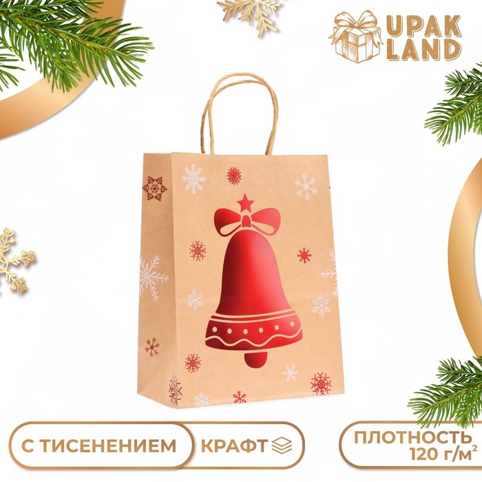 Новый год. Пакет бумажный подарочный новогодний крафт с тиснением "Новогодний колокольчик", 27 х 21 х 11 см.