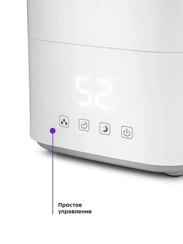 Увлажнитель воздуха для дома КТ-2810 - 25 Вт