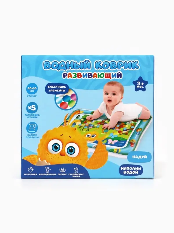 Развивающий водный коврик &laquo;Животные&raquo;, 80x50 см, ЦЫП-ЦЫП