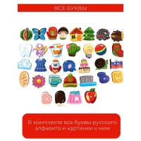 Игра развивающая &laquo;Азбука деревянная&raquo; Far far land Wood