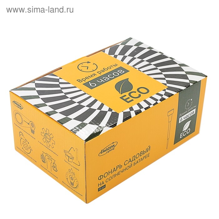 Садовый светильник на солнечной батарее &laquo;Металлический цилиндр&raquo;, 4.5&times;30&times;4.5 см, 1 LED, свечение белое