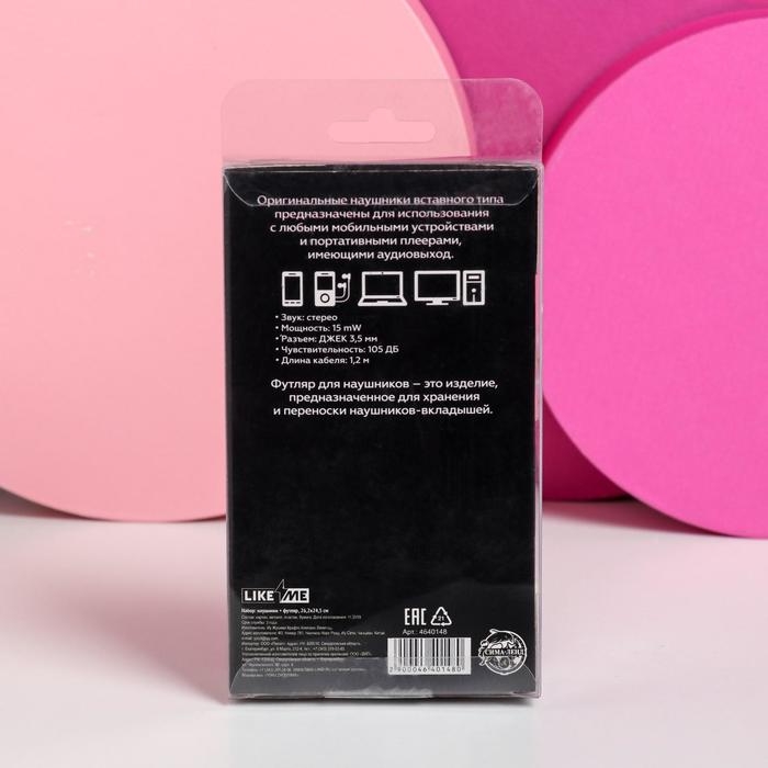 Подарочный набор: наушники вакуумные и кейс для наушников &laquo;Единорог&raquo;, модель VBT - 1,25