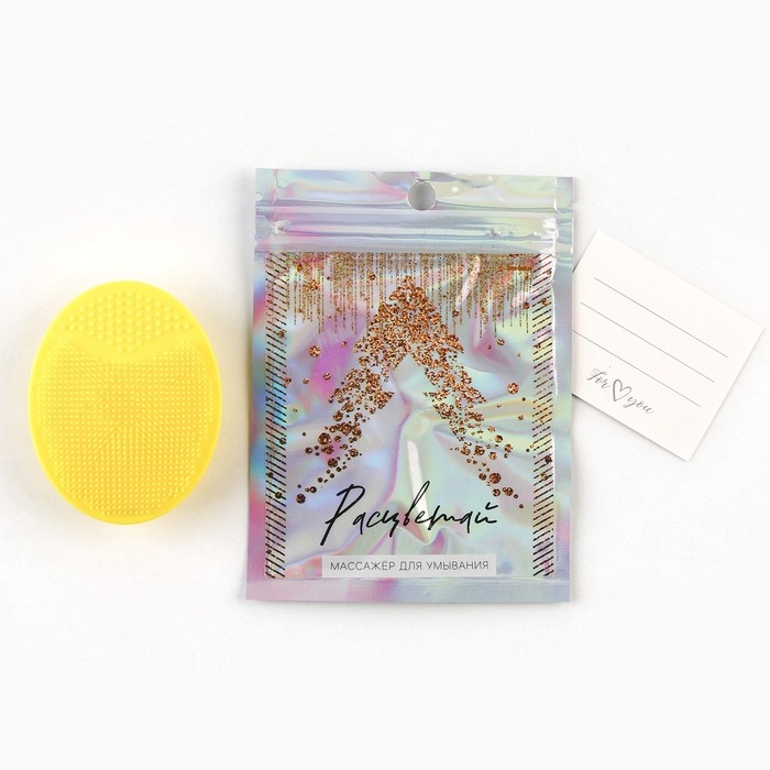 Силиконовый спонж для умывания в пакете Силиконовый спонж для умывания в пакете "Праздничный" , 6.5 х 5 см