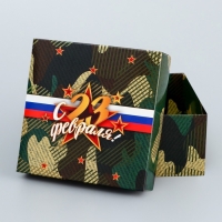 Коробка складная, крышка-дно, "23 Февраля", 10 х 10 х 5 см без окна Коробка складная, крышка-дно, "23 Февраля", 10 х 10 х 5 см без окна