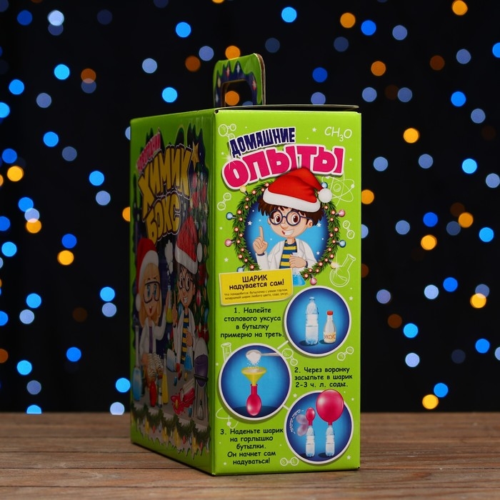 Коробка подарочная "Химик бокс", 22 х 25,5 х 11 см. Новый год