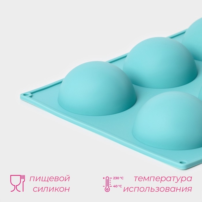 Форма для выпечки Доляна &laquo;Полусфера&raquo;, силикон, 29&times;17 см, 8 ячеек (d=5,8 см), цвет голубой