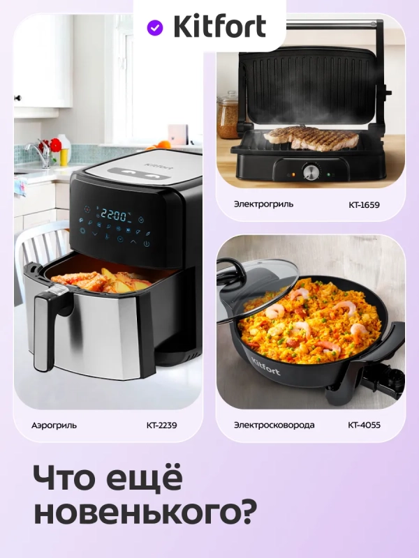 Термометр кулинарный КТ-6983