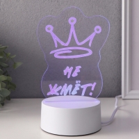 Светильник "Корона. Не жмёт!" LED RGB от сети RISALUX 9,5х10,5х14,9 см