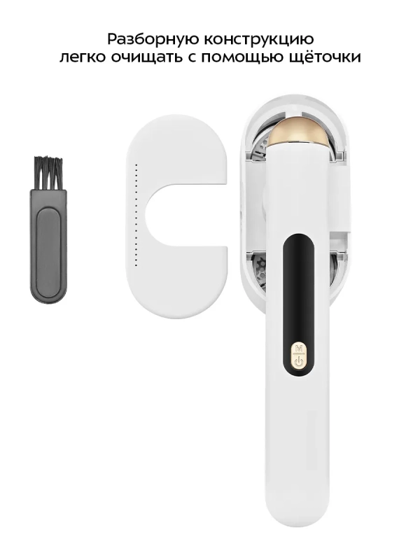 Очиститель катышков для одежды КТ-6480 - 5 ВТ