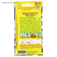 Семена Петуния Вишневый кристалл F1 многоцветковая, смесь окрасок, 10 шт