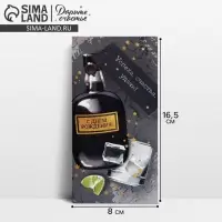 Конверт для денег &laquo;С днем рождения&raquo;, 16.5&times;8 см