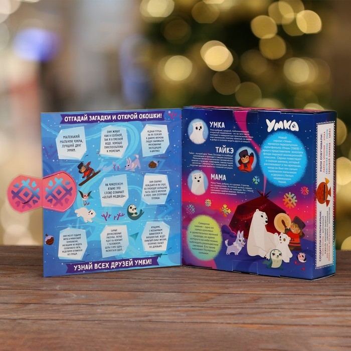 Новый год. Коробка подарочная складная "Умка" 21 х 6 х 22 см.