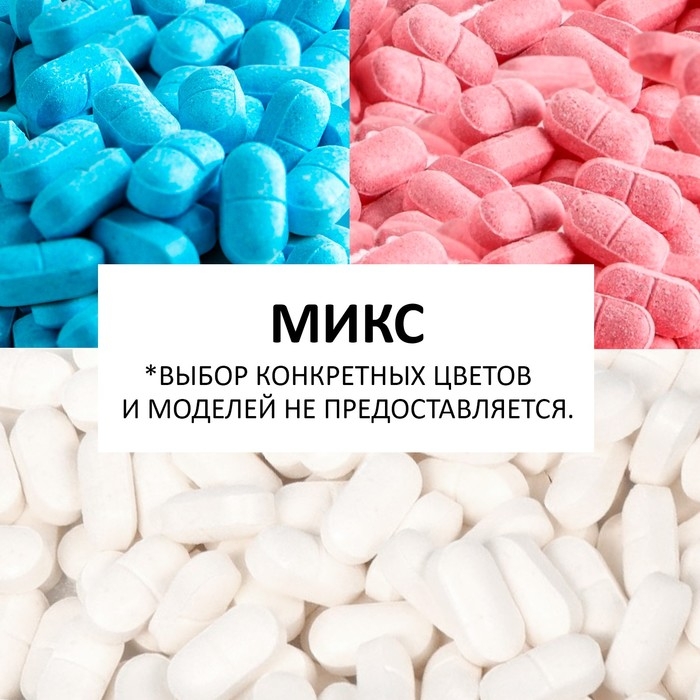 Драже Конфеты - таблетки &laquo;Эйфорин&raquo;: 100 гр.