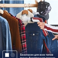 Ручной отпариватель Access Steam First DT6132E0, 1300 Вт