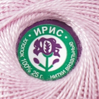 Нитки вязальные "Ирис" 150м/25гр 100% мерсеризованный хлопок цвет 1702