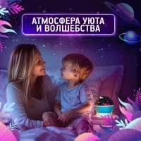 Проектор-ночник "Звёздное небо" цвет голубой