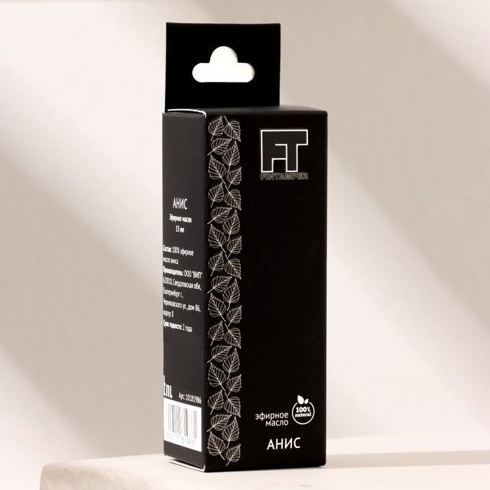 Эфирное масло Эфирное масло "Анис" 15 мл FINTAMPER