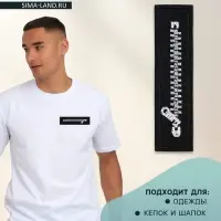 Термоаппликация &laquo;Молния&raquo;, 10&times;2.5 см, чёрная, белая