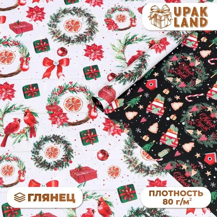 Бумага упаковочная глянцевая &laquo;Рождественские веночки&raquo;, двусторонняя, 70&times;100 см