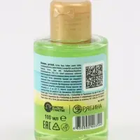 Шампунь детский, аромат яблочный взрыв, 100 мл, Монстрик