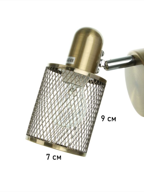 Бра с проводом "Селден" 1хЕ27 40Вт бронза 14х8х12 см