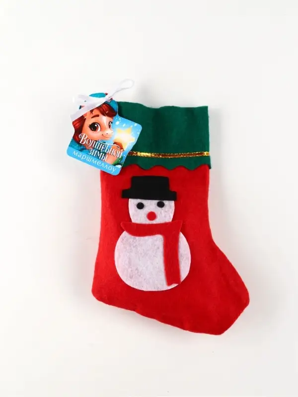 Маршмеллоу в новогоднем носке &laquo;Волшебной зимы&raquo;, 40 г