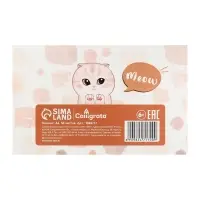 Планинг недатированный A6, с открывными листами, 50 листов, на склейке, мягкая обложка, Мои авокадопланы