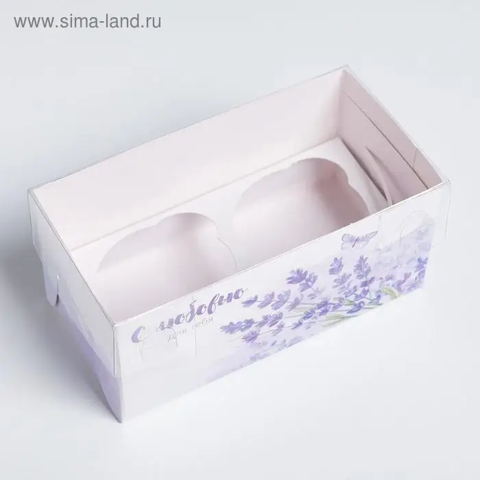 Коробка для капкейков, кондитерская упаковка, 2 ячейки &laquo;С Любовью для тебя&raquo;, 16 х 8 х 7.5 см