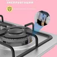 Газовая варочная панель CGH603X, 4 конфорки, WOK, нерж сталь