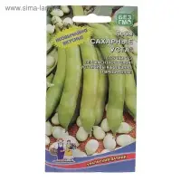 Семена Бобы "Сахарные Уста", 6 шт.