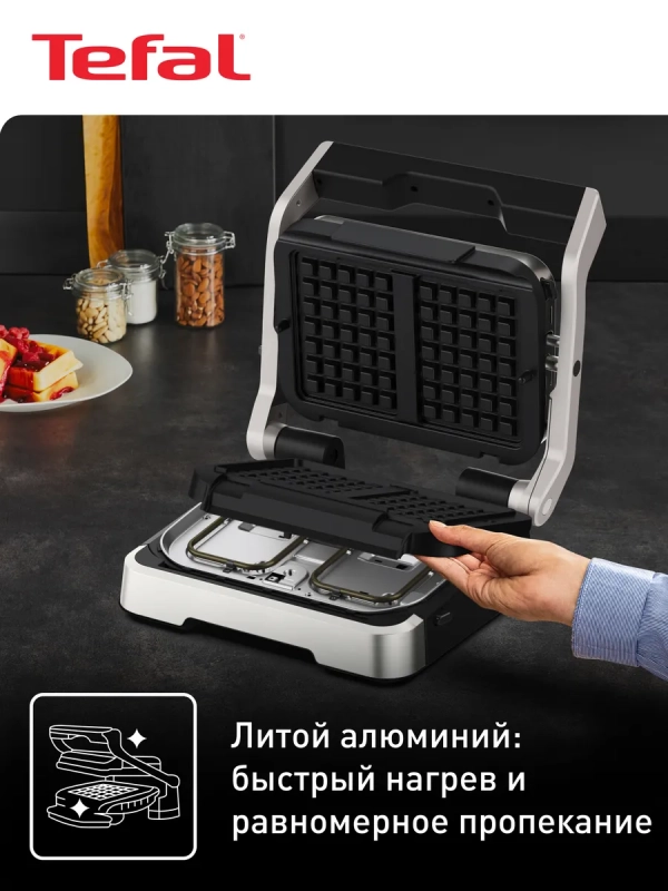 Насадка для вафель Optigrill XA730810, для электрогриля