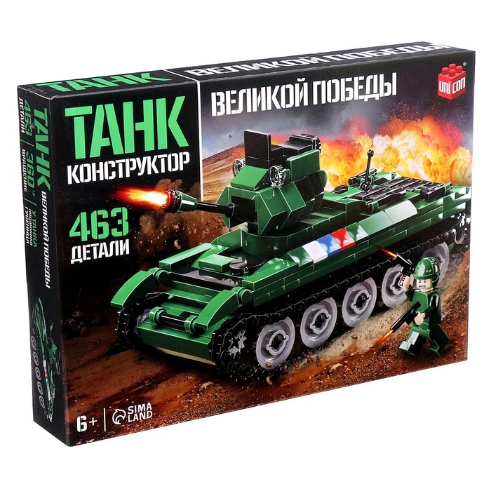 Конструктор &laquo;Танк Великой Победы&raquo;, подвижные элементы, 463 детали