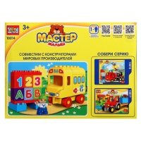 Конструктор &laquo;Автобус с буквами и цифрами&raquo;, большие кубики, 21 деталь