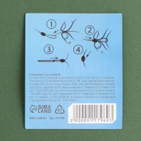 Стопор лески &laquo;Самый главный в мире рыбак&raquo;, 2 шт., размер 3S.