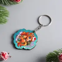 Брелок новогодний 2026 &laquo;Пусть сбываются мечты&raquo;, размер брелока 4&times;4 см